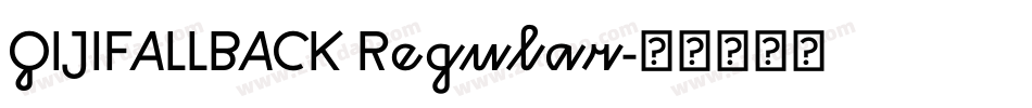 QIJIFALLBACK Regular字体转换